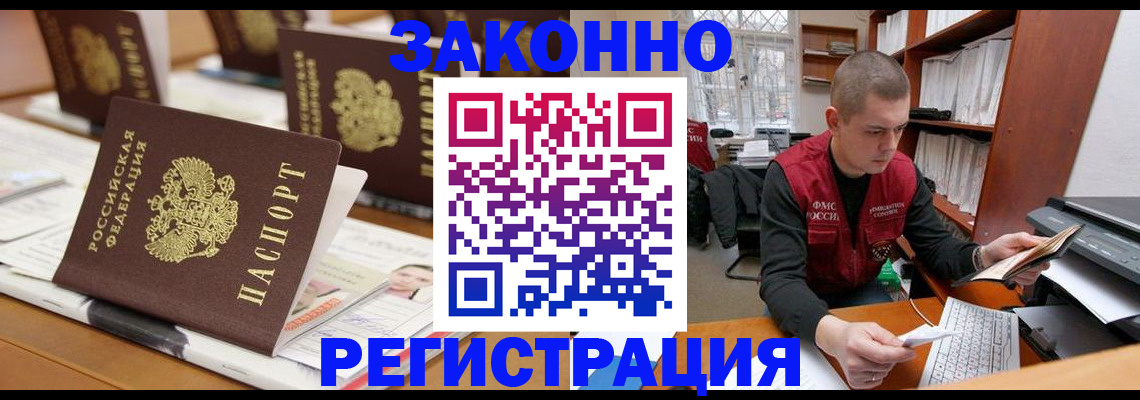 регистрация для школы в Нефтеюганске