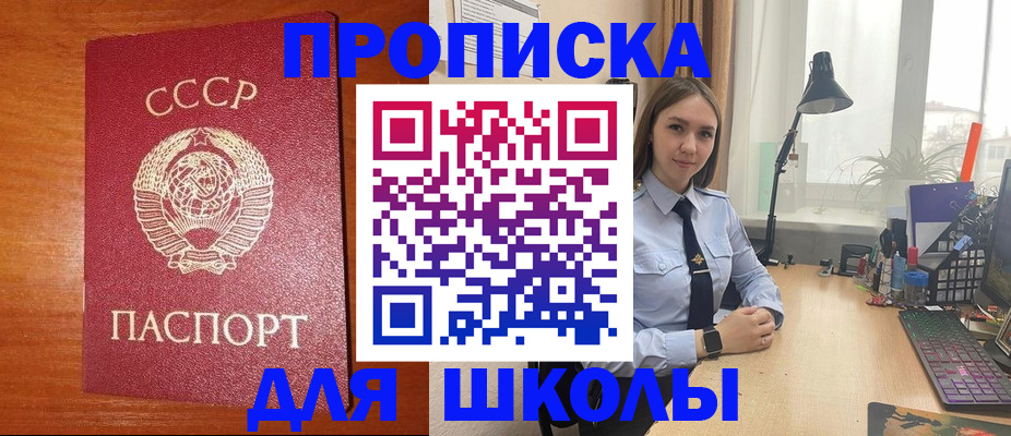 временная регистрация 2025 в Нефтеюганске
